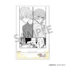 Hobby Stock Haruno-san no Koto Nante Zenzen Suki Acrylic Stand H Bild 1