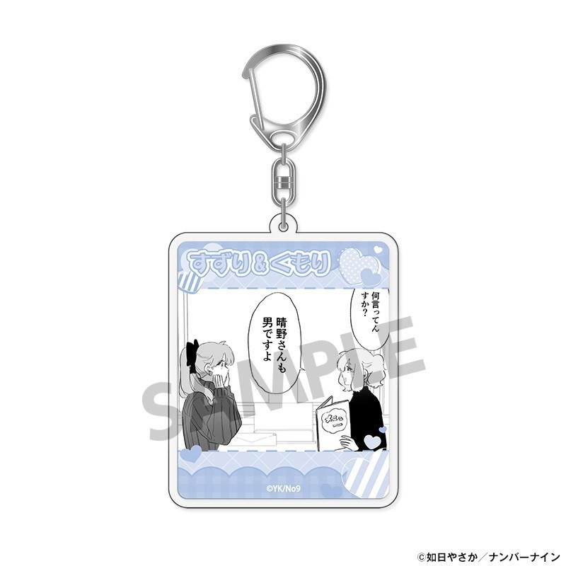 Hobby Stock Haruno-san no Koto Nante Zenzen Suki Acrylic Keychain Suzuri Hayamiya &amp; Kumori Izumo รูปภาพ 2