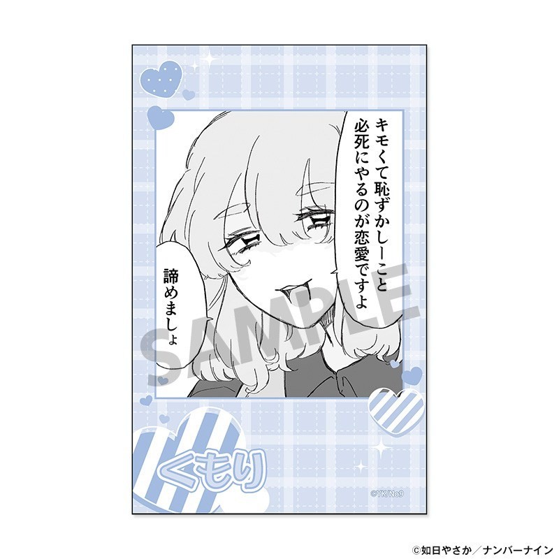 Hobby Stock Haruno-san no Koto Nante Zenzen Suki Instant Photo-Style Sticker Kumori Izumo รูปภาพ 2