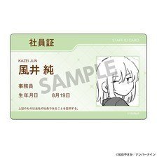 Hobby Stock Haruno-san no Koto Nante Zenzen Suki Employee ID-Style Sticker Jun Kazei รูปภาพ 1
