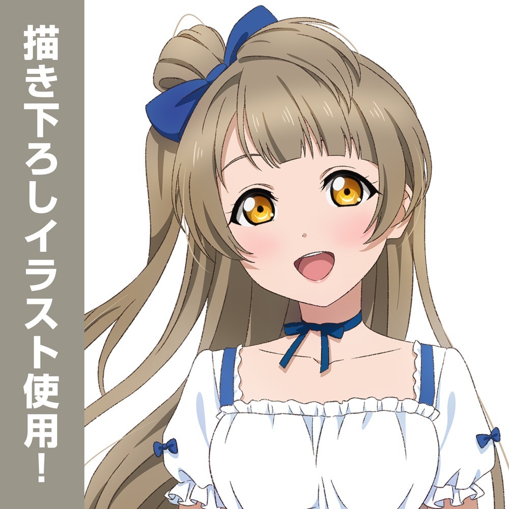 Cospa Love Live! Newly Drawn Kotori Minami Outdoor Sticker Dirndl Ver. (Anime Toy) imagen 6