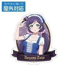 Cospa Love Live! Newly Drawn Nozomi Tojo Outdoor Sticker Dirndl Ver. (Anime Toy)