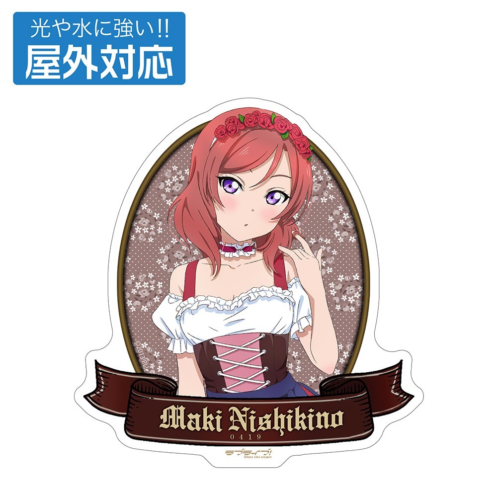 Cospa Love Live! Newly Drawn Maki Nishikino Outdoor Sticker Dirndl Ver. (Anime Toy) imagen 2
