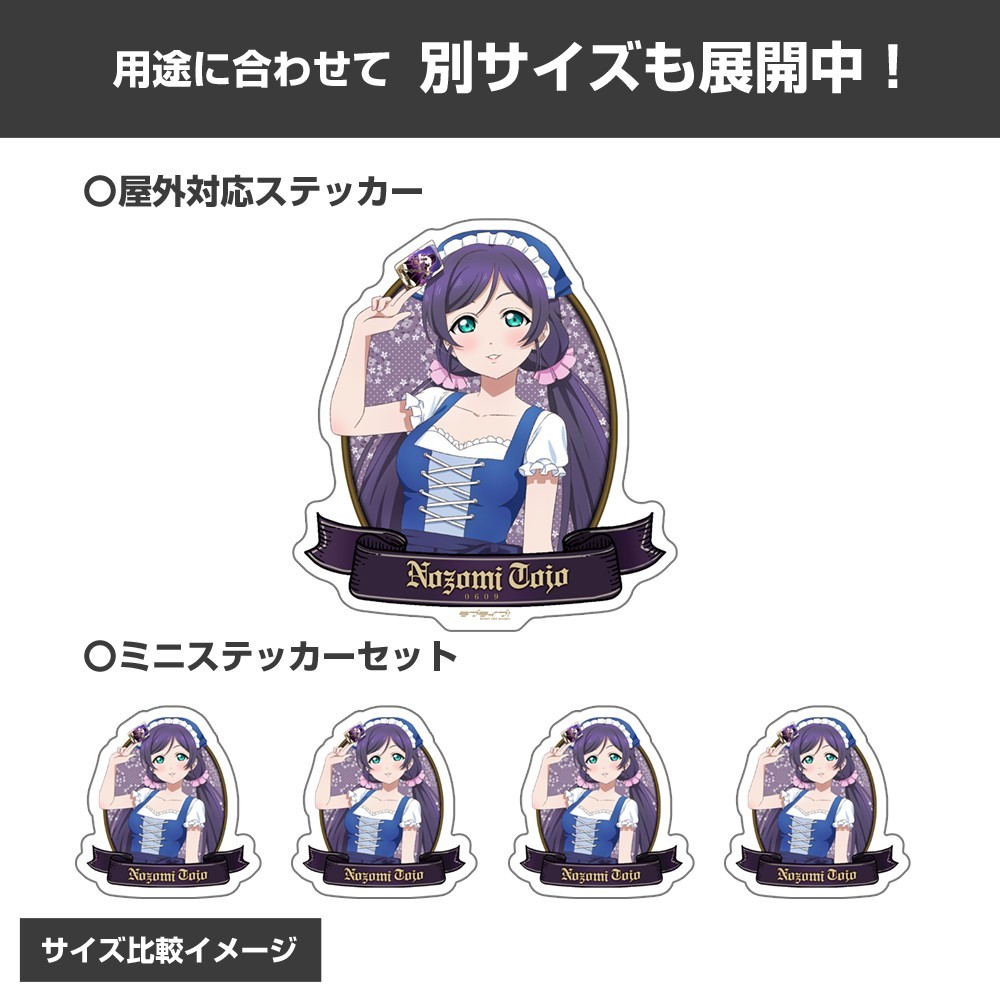 Cospa Love Live! Newly Drawn Nozomi Tojo Mini Sticker Set Dirndl Ver. Bild 6