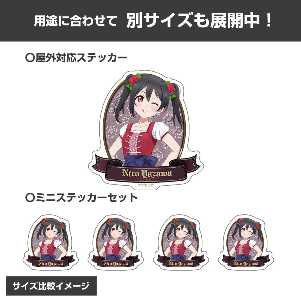 Cospa Love Live! Newly Drawn Nico Yazawa Mini Sticker Set Dirndl Ver. (Anime Toy) Bild 6