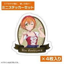 Cospa Love Live! Newly Drawn Rin Hoshizora Mini Sticker Set Dirndl Ver. รูปภาพ 1