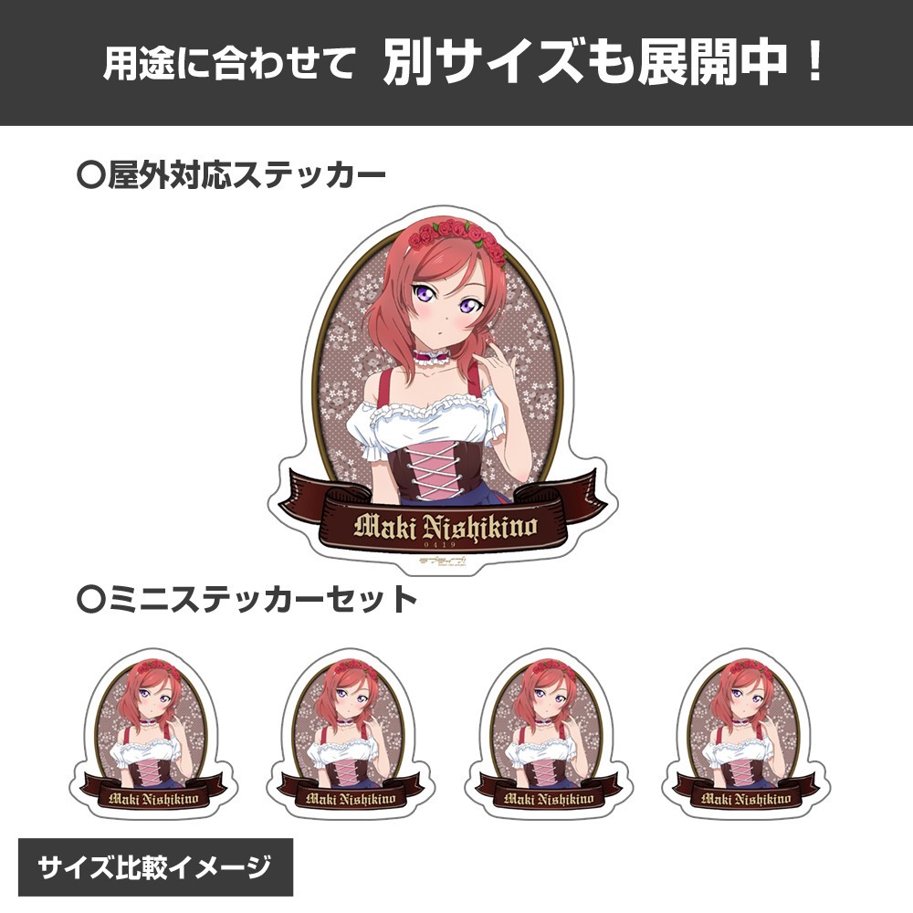 Cospa Love Live! Newly Drawn Maki Nishikino Mini Sticker Set Dirndl Ver. Bild 6
