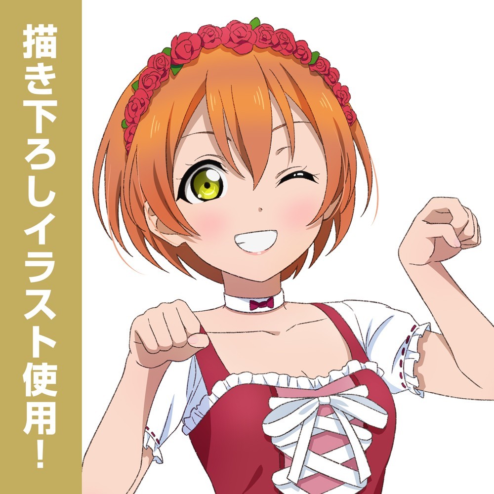 Cospa Love Live! Newly Drawn Rin Hoshizora Square Can Badge Dirndl Ver. (Anime Toy) hình ảnh 5