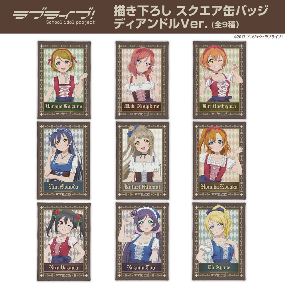 Cospa Love Live! Newly Drawn Maki Nishikino Square Can Badge Dirndl Ver. (Anime Toy) imagen 6