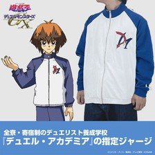 Cospa Yu-Gi-Oh! GX Duel Academy Track Jacket /XL (Anime Toy)