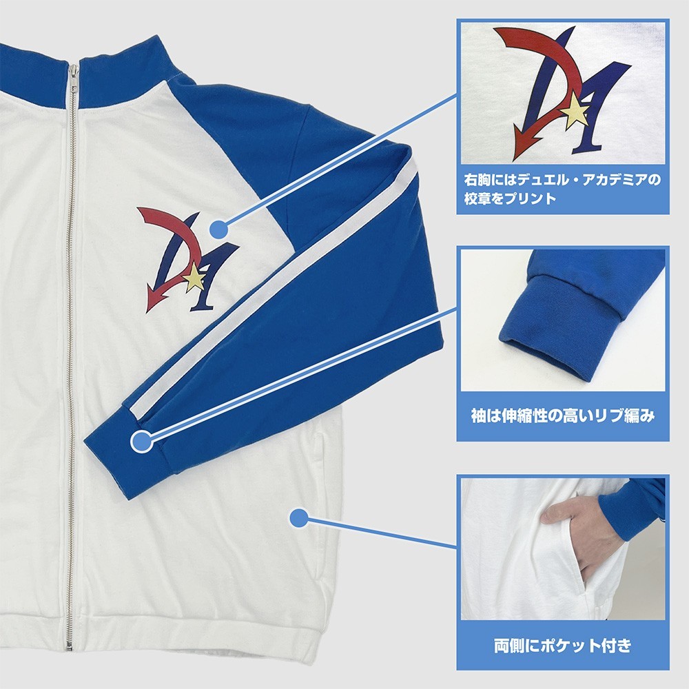 Cospa Yu-Gi-Oh! GX Duel Academy Track Jacket /XL (Anime Toy) image 4