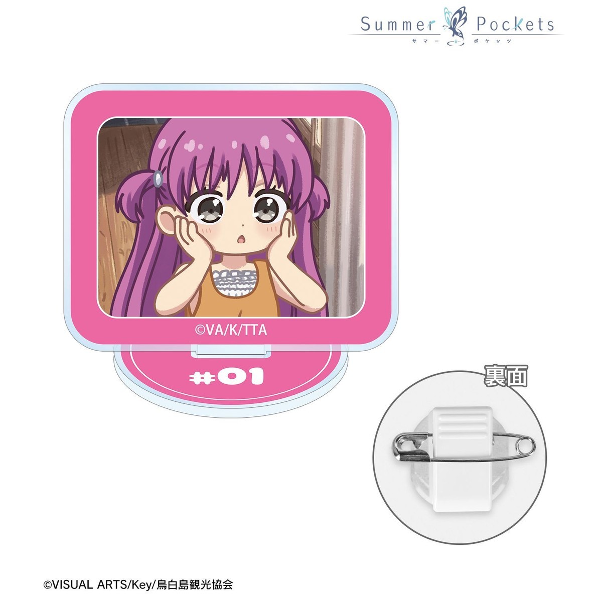 arma bianca Summer Pockets Umi Kato Yuru-koma Acrylic Stand Multi Badge ver.A Bild 3