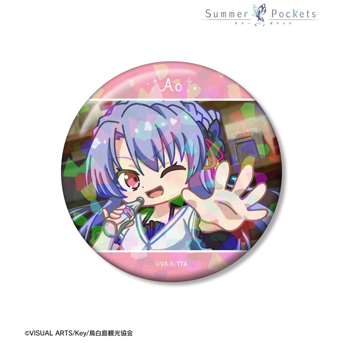 arma bianca Summer Pockets Ao Sorakado Yuru-koma 75mm Hologram Can Badge ver.A รูปภาพ 3