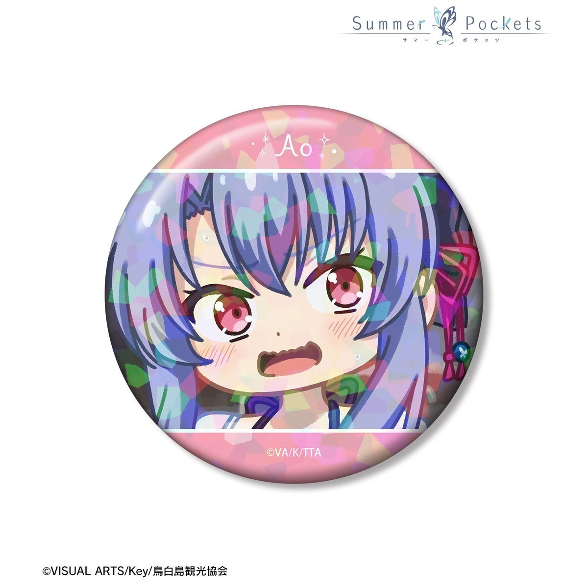 arma bianca Summer Pockets Ao Sorakado Yuru-koma 75mm Hologram Can Badge ver.B Bild 3