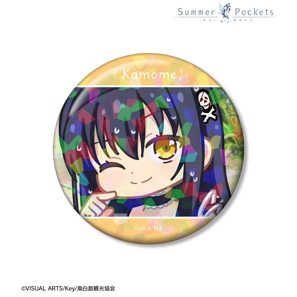 arma bianca Summer Pockets Kamome Kushima Yuru-koma 75mm Hologram Can Badge ver.A Bild 3