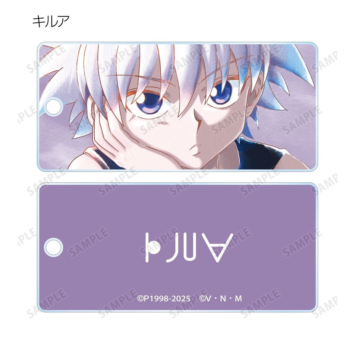 arma bianca Hunter x Hunter Trading Ani-Art aqua label Vol.2 Acrylic Key Tag (Set of 15) รูปภาพ 5