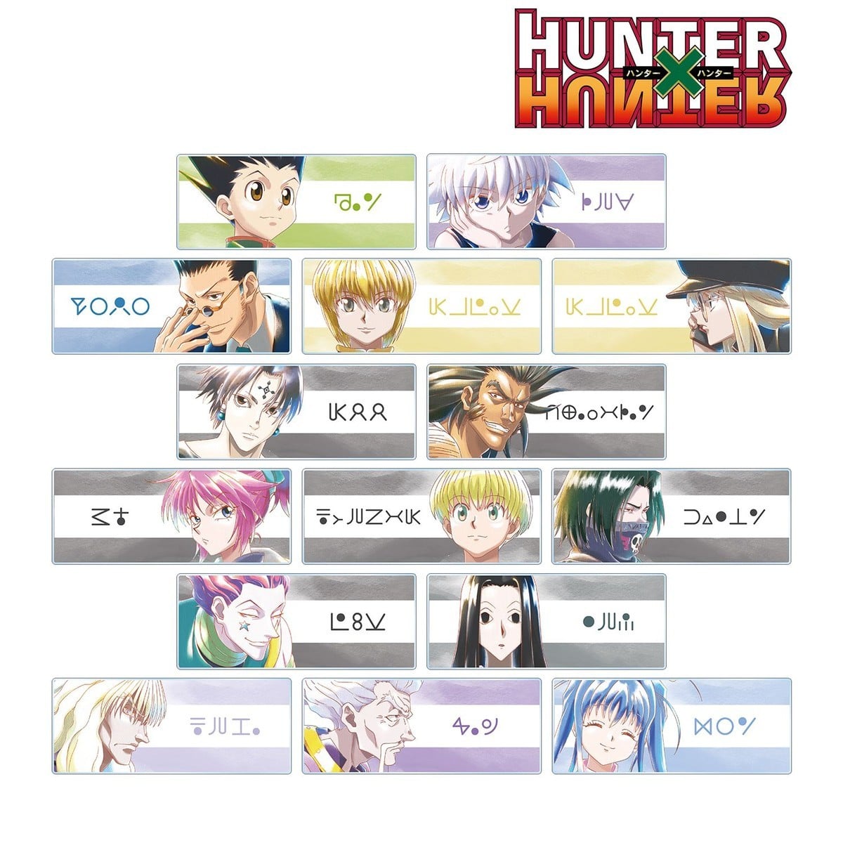arma bianca Hunter x Hunter Trading Ani-Art aqua label Vol.2 Acrylic Name Plate (Set of 15) Bild 3
