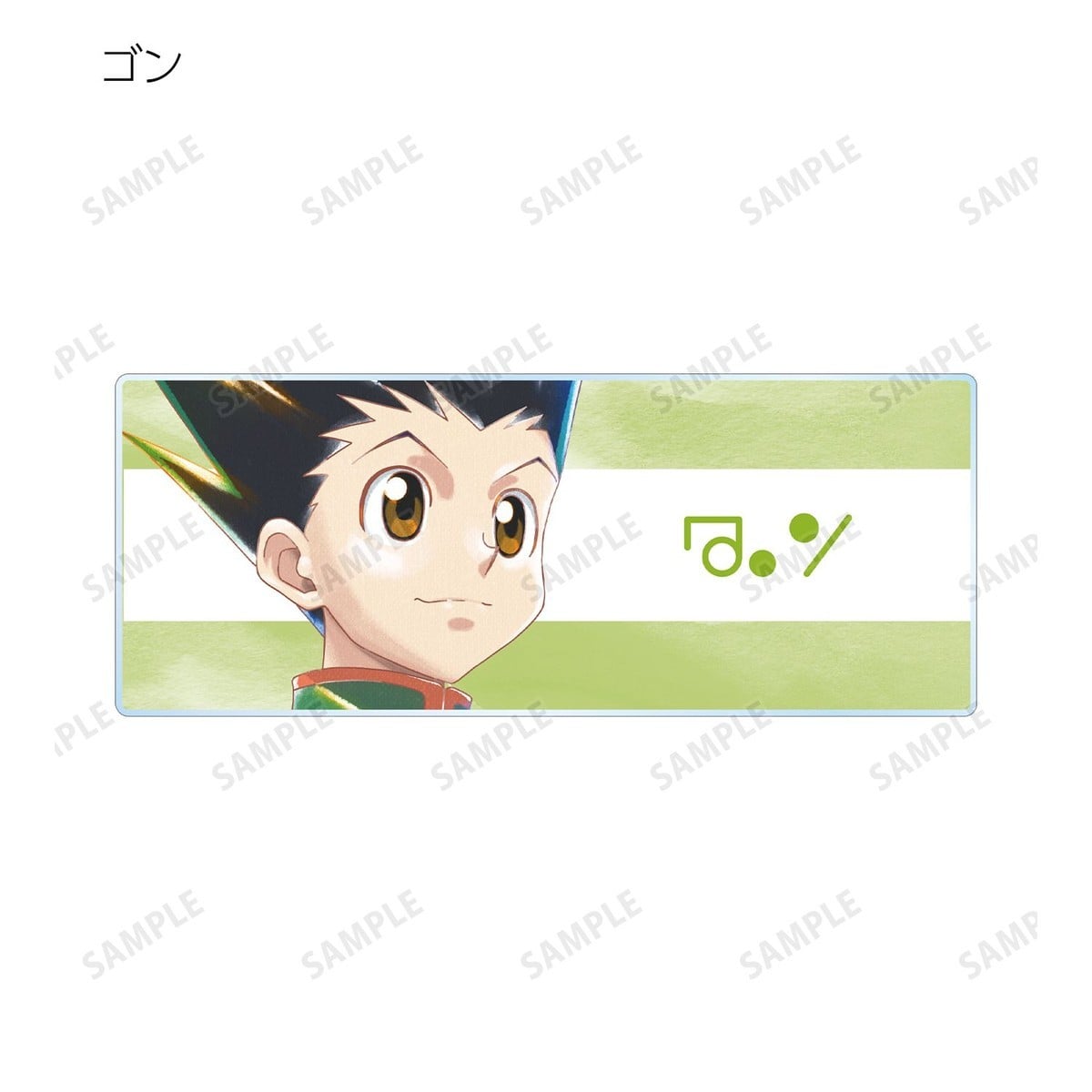 arma bianca Hunter x Hunter Trading Ani-Art aqua label Vol.2 Acrylic Name Plate (Set of 15) Bild 4