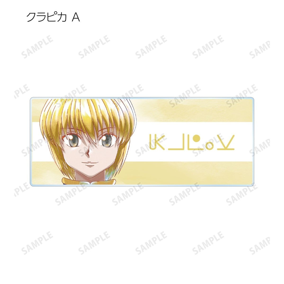 arma bianca Hunter x Hunter Trading Ani-Art aqua label Vol.2 Acrylic Name Plate (Set of 15) Bild 7