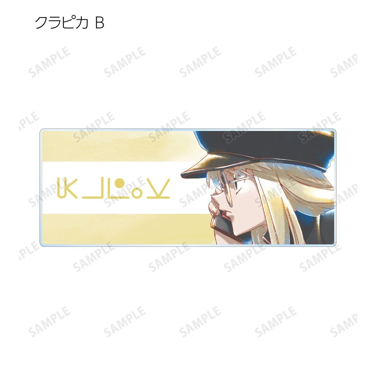arma bianca Hunter x Hunter Trading Ani-Art aqua label Vol.2 Acrylic Name Plate (Set of 15) Bild 8