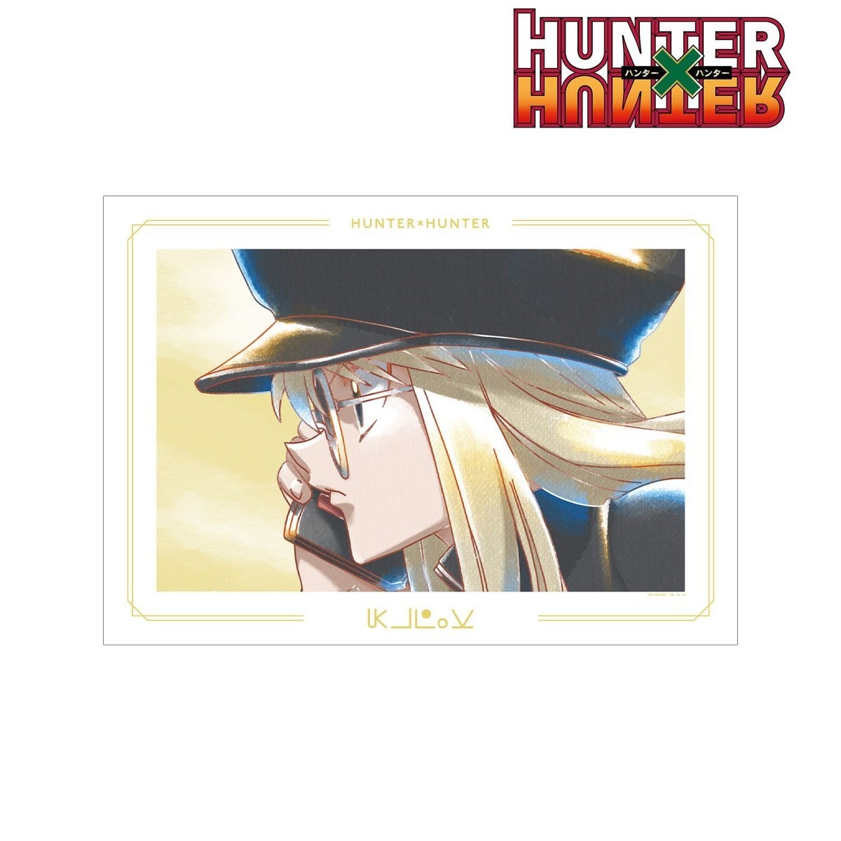 arma bianca Hunter x Hunter Kurapika Ani-Art aqua label Vol.2 A3 Matte Finish Poster ver.B Bild 3
