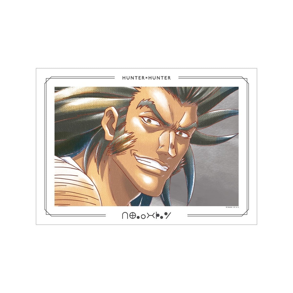 arma bianca Hunter x Hunter Uvogin Ani-Art aqua label Vol.2 A3 Matte Finish Poster Bild 2