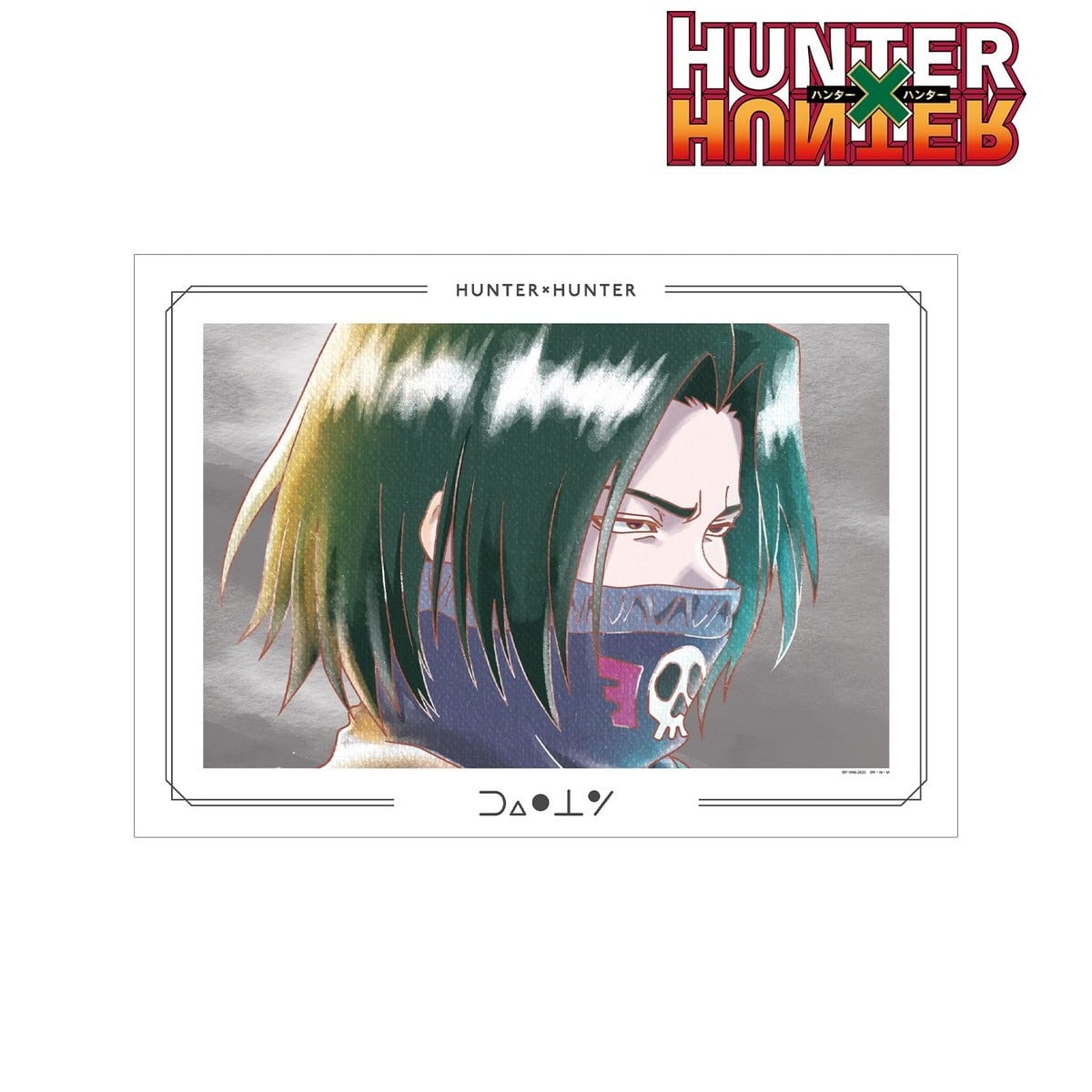arma bianca Hunter x Hunter Feitan Ani-Art aqua label Vol.2 A3 Matte Finish Poster รูปภาพ 3