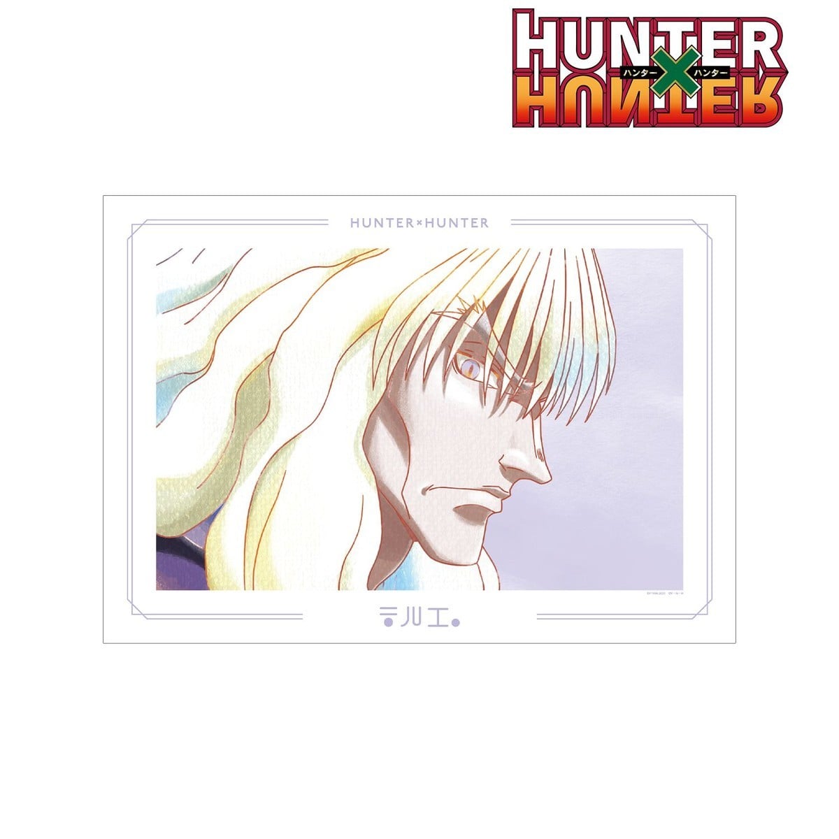 arma bianca Hunter x Hunter Silva Ani-Art aqua label Vol.2 A3 Matte Finish Poster รูปภาพ 3