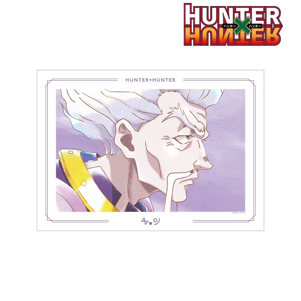 arma bianca Hunter x Hunter Zeno Ani-Art aqua label Vol.2 A3 Matte Finish Poster Bild 3