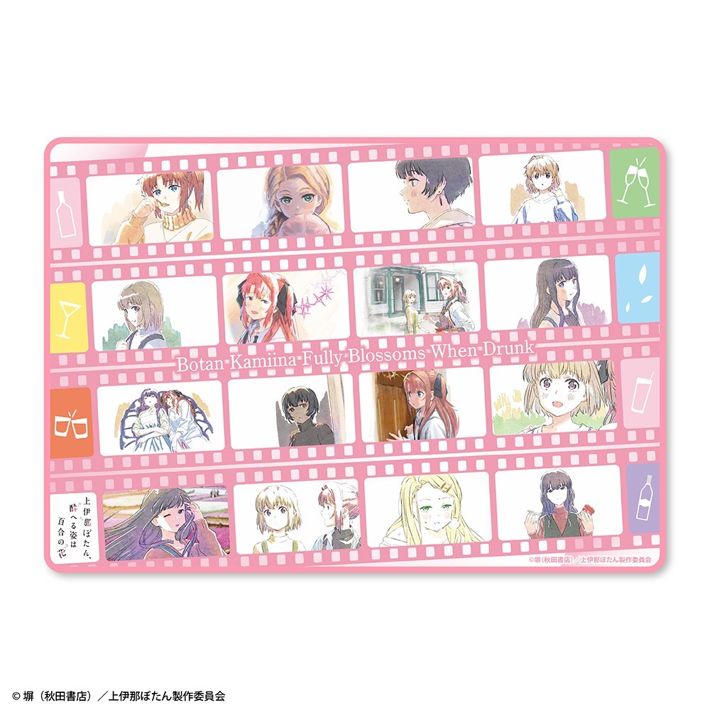 Creek & River [Botan Kamiina Fully Blossoms When Drunk] Blanket Bild 2