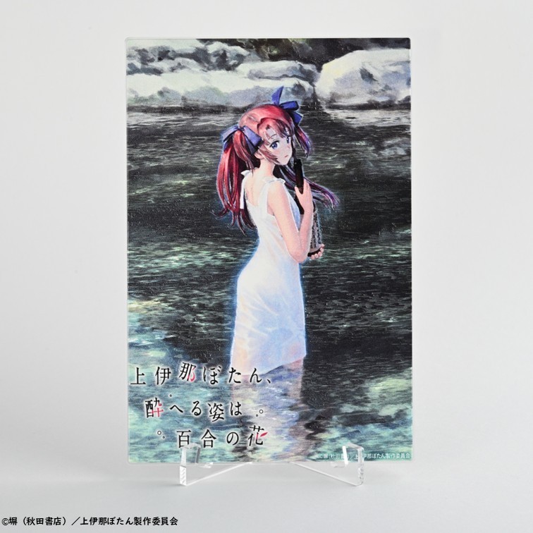 Creek & River [Botan Kamiina Fully Blossoms When Drunk] Embossed Acrylic Panel รูปภาพ 3