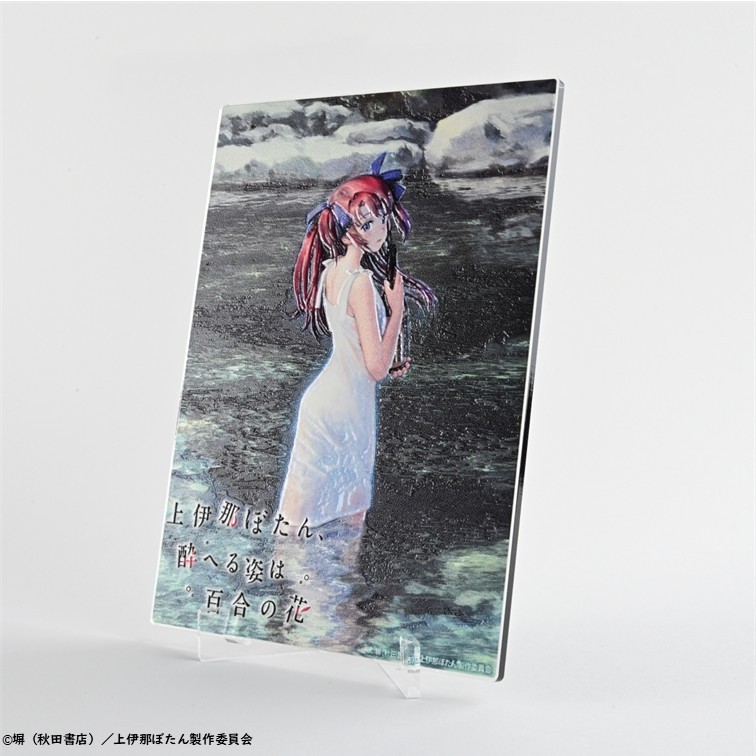 Creek & River [Botan Kamiina Fully Blossoms When Drunk] Embossed Acrylic Panel รูปภาพ 4