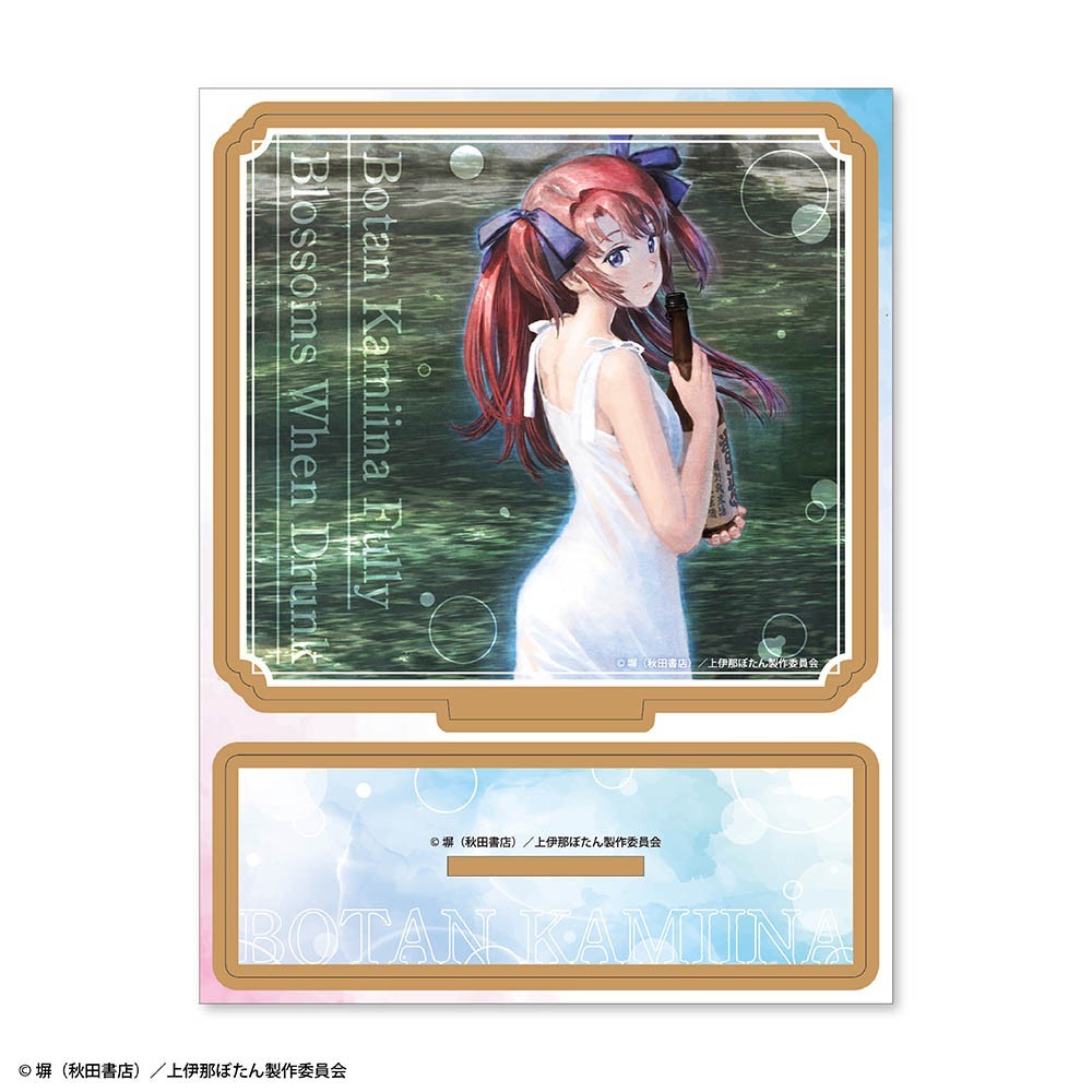 Creek & River [Botan Kamiina Fully Blossoms When Drunk] Wooden Character Stand Teaser Visual รูปภาพ 3