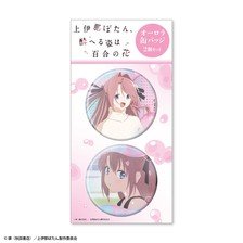 Creek & River [Botan Kamiina Fully Blossoms When Drunk] Set of 2 Aurora Can Badges Botan Kamiina Bild 1