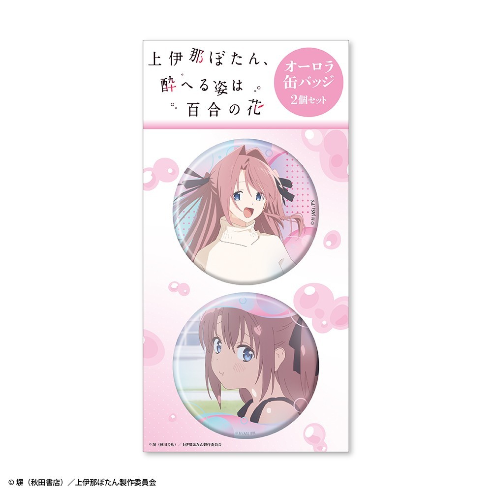 Creek & River [Botan Kamiina Fully Blossoms When Drunk] Set of 2 Aurora Can Badges Botan Kamiina Bild 2