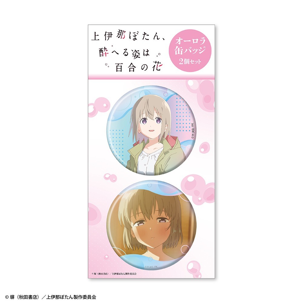 Creek & River [Botan Kamiina Fully Blossoms When Drunk] Set of 2 Aurora Can Badges Ibuki Tonami Bild 2