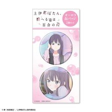 Creek & River [Botan Kamiina Fully Blossoms When Drunk] Set of 2 Aurora Can Badges Kanade Gujyo รูปภาพ 1