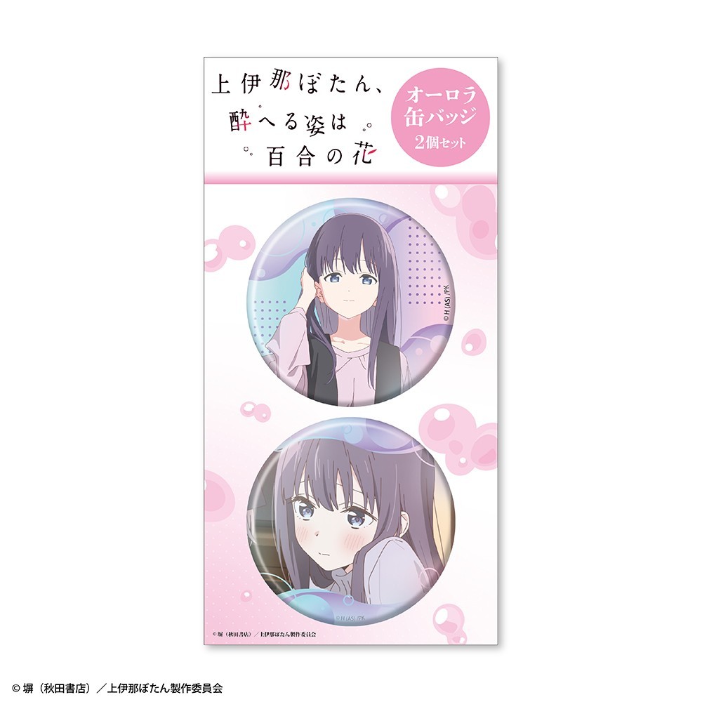 Creek & River [Botan Kamiina Fully Blossoms When Drunk] Set of 2 Aurora Can Badges Kanade Gujyo รูปภาพ 2