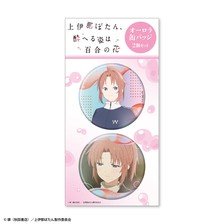 Creek &amp; River [Botan Kamiina Fully Blossoms When Drunk] Set of 2 Aurora Can Badges Akane Yusa (Anime Toy)