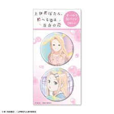 Creek & River [Botan Kamiina Fully Blossoms When Drunk] Set of 2 Aurora Can Badges Yaeka Kitamori รูปภาพ 1