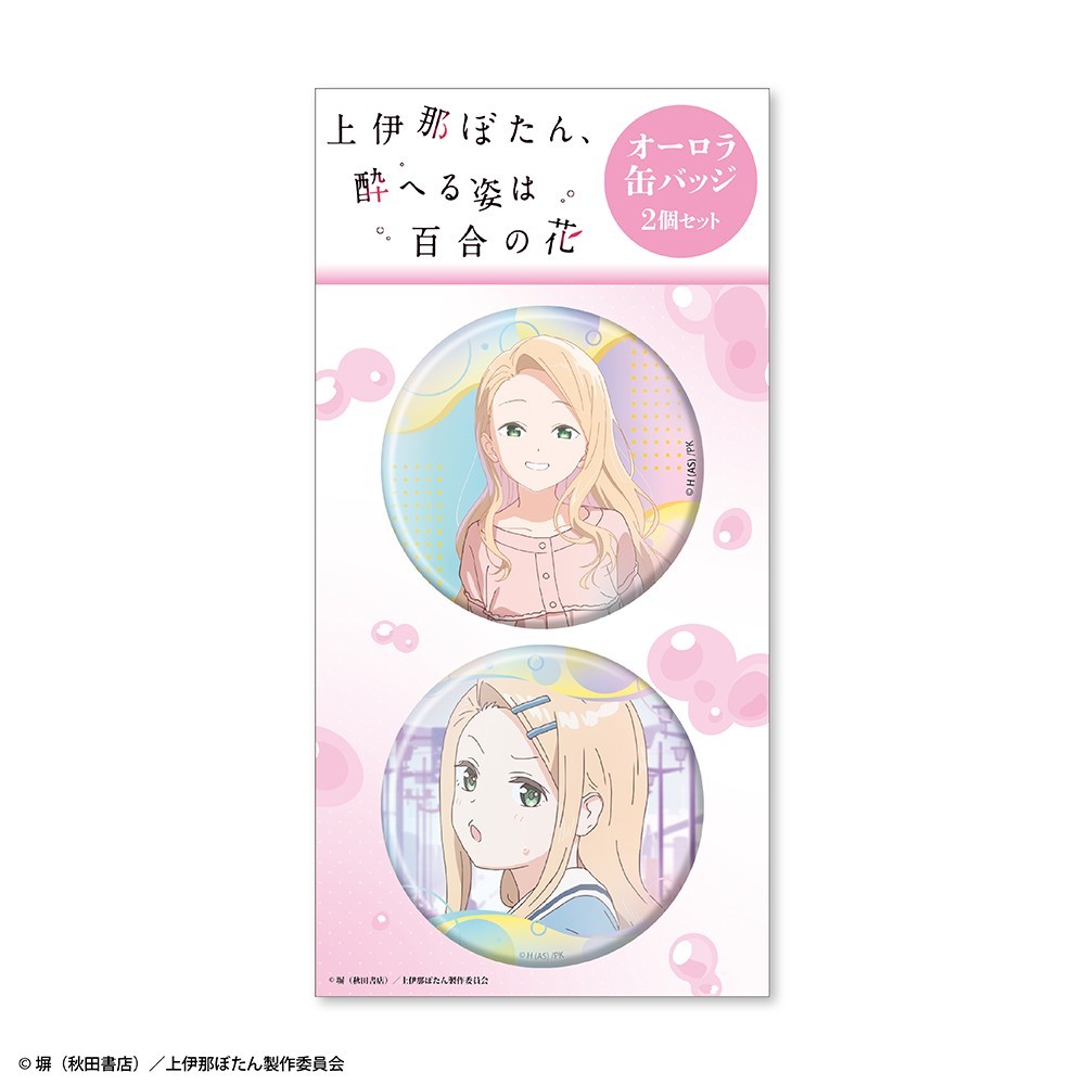 Creek & River [Botan Kamiina Fully Blossoms When Drunk] Set of 2 Aurora Can Badges Yaeka Kitamori รูปภาพ 2