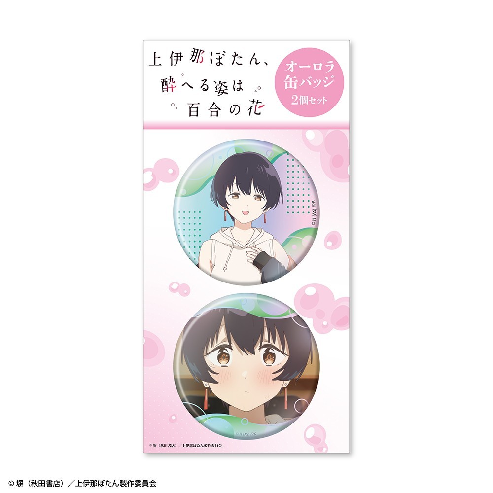 Creek & River [Botan Kamiina Fully Blossoms When Drunk] Set of 2 Aurora Can Badges Chang Chin-lan รูปภาพ 2