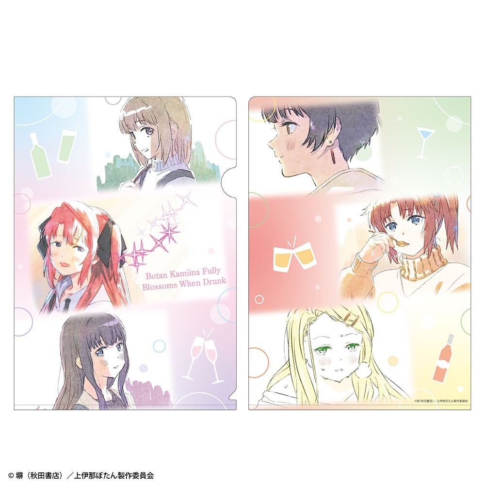 Creek & River [Botan Kamiina Fully Blossoms When Drunk] Clear File ED Bild 2