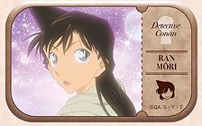 Detective Conan Memorial Cut Can Badge vol.2 (Ran Mouri) (Anime Toy)
