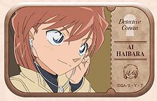 Detective Conan Memorial Cut Can Badge vol.2 (Ai Haibara) (Anime Toy)