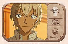 Detective Conan Memorial Cut Can Badge vol.2 (Toru Amuro) Bild 1