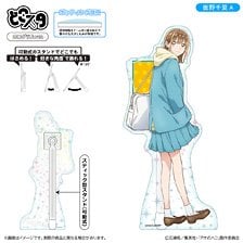 Shimizu Industry Blue Box Dokosta (Hologram Ver.) / Chinatsu Kano A Bild 1
