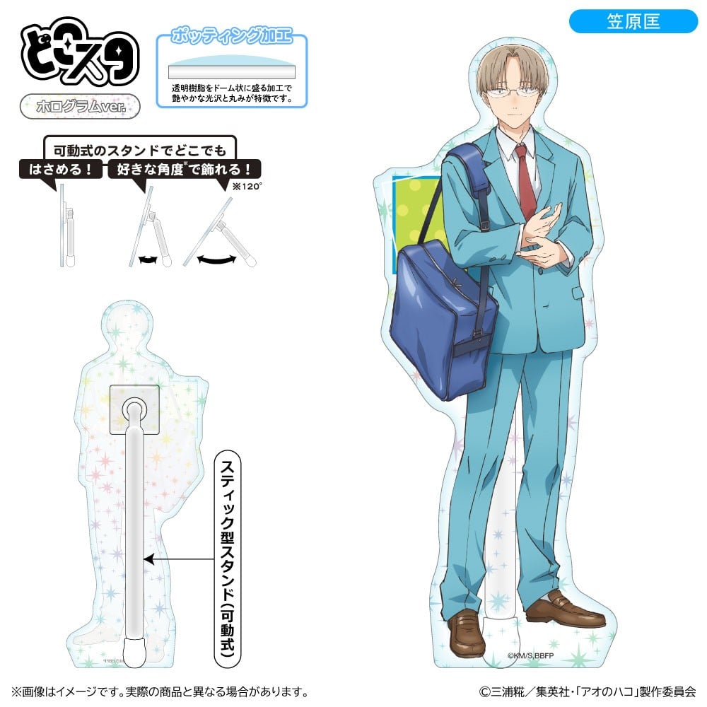 Shimizu Industry Blue Box Dokosta (Hologram Ver.) / Kyo Kasahara รูปภาพ 2