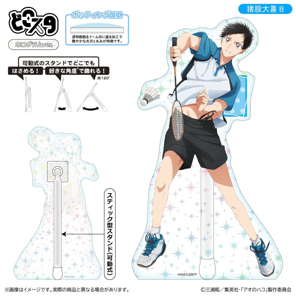 Shimizu Industry Blue Box Dokosta (Hologram Ver.) / Taiki Inomata B Bild 2