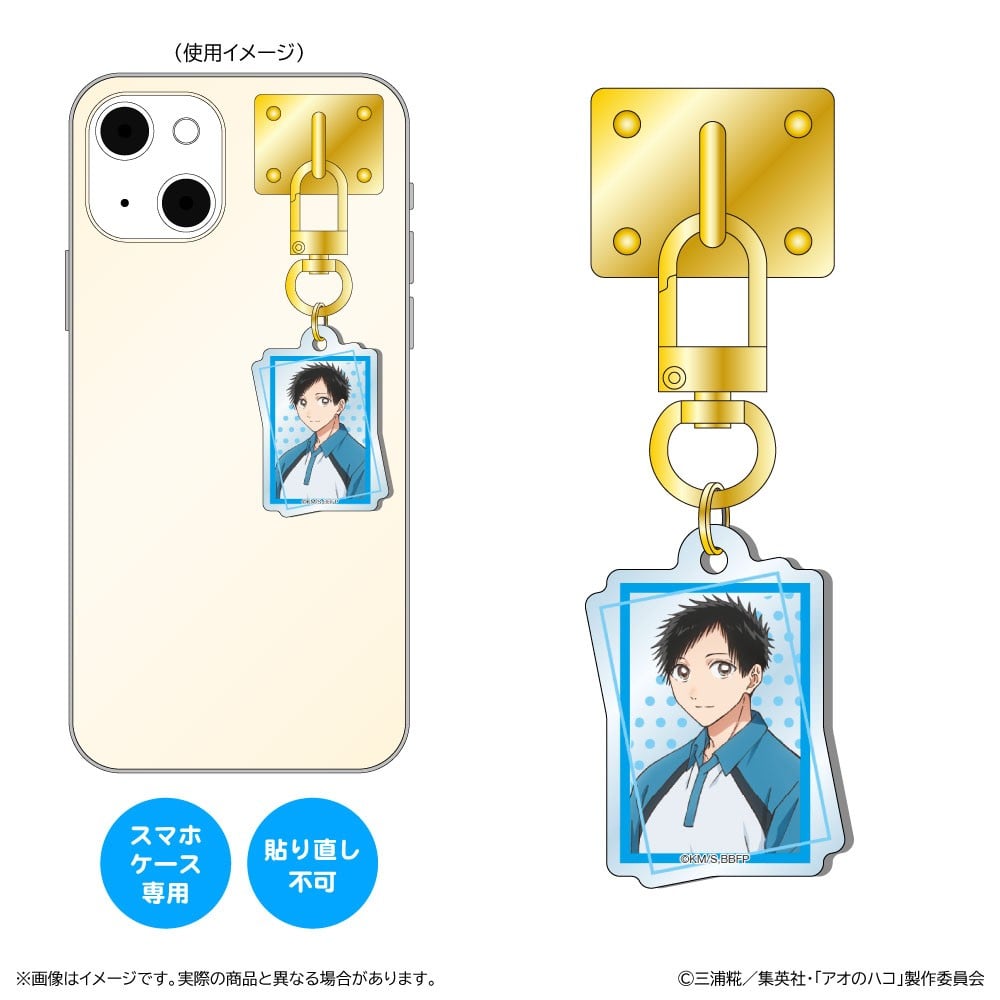 Shimizu Industry Blue Box Key Ring Hanger / Taiki Inomata รูปภาพ 2